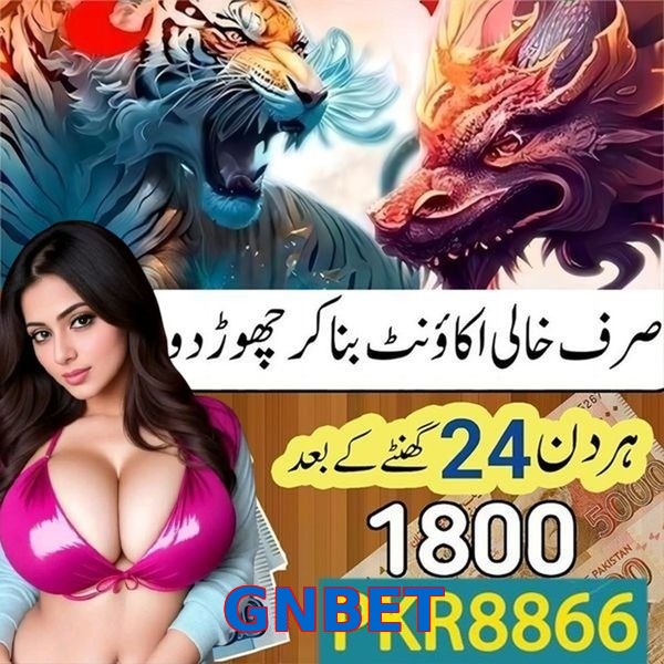 GNBET