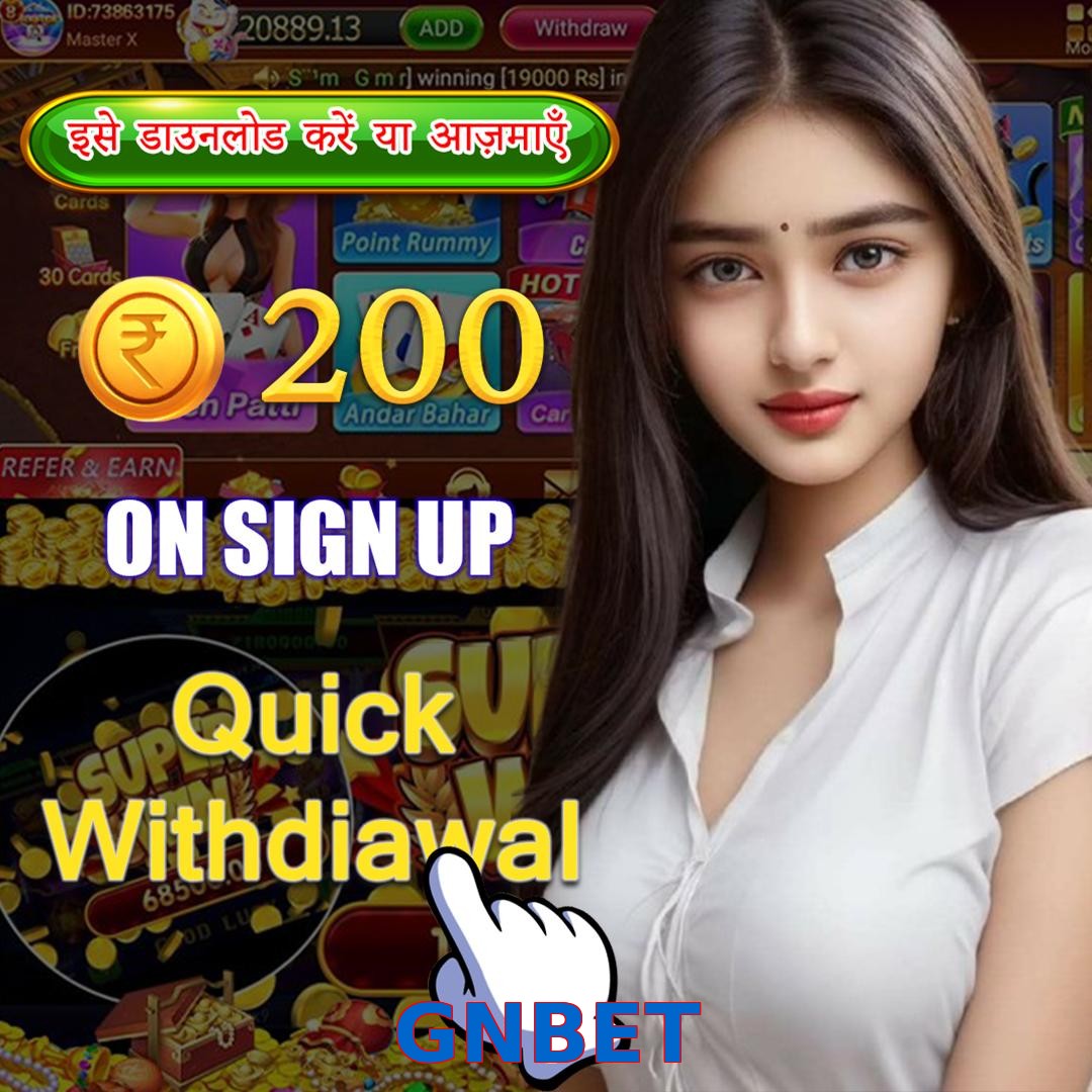 GNBET