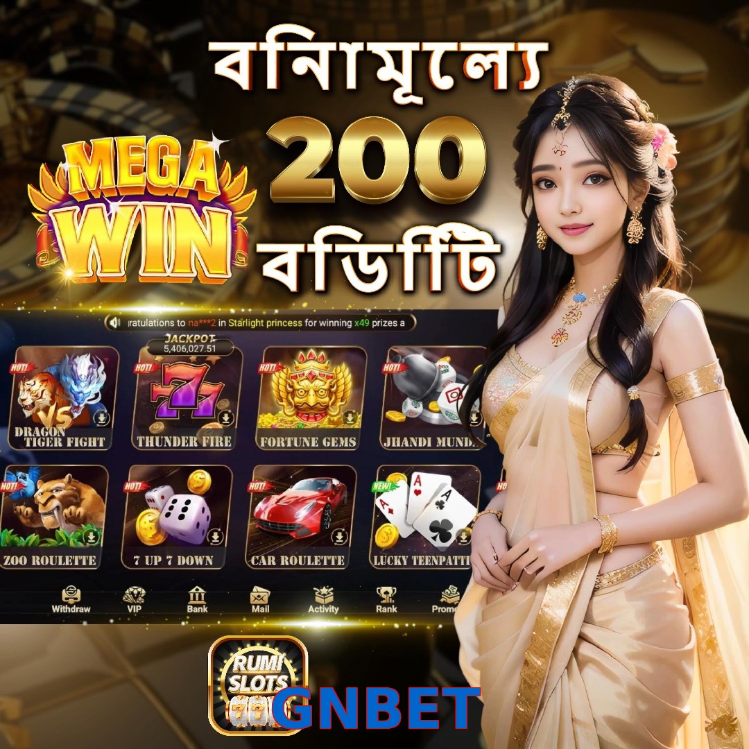 GNBET