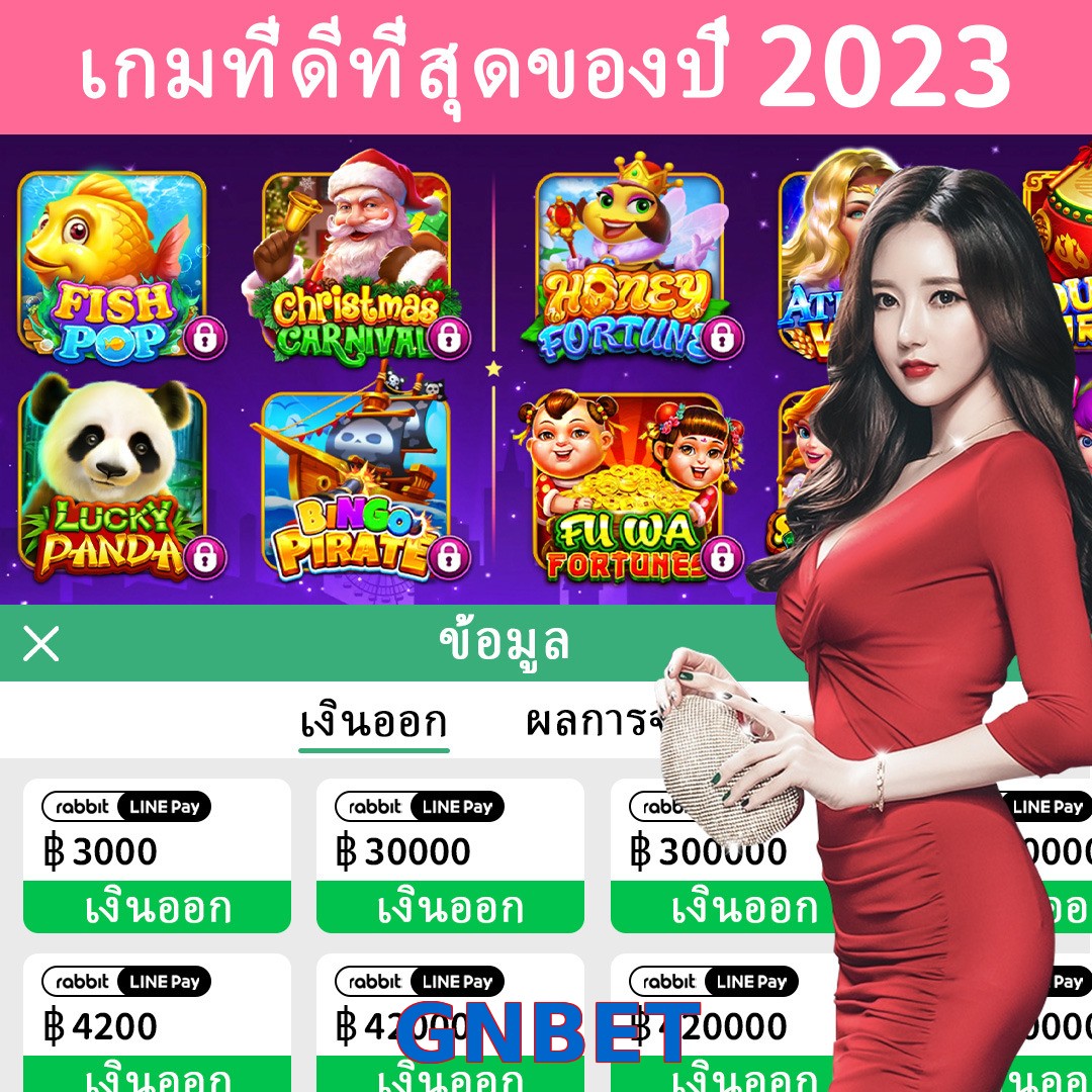GNBET