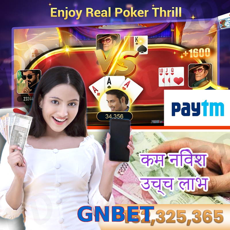 GNBET